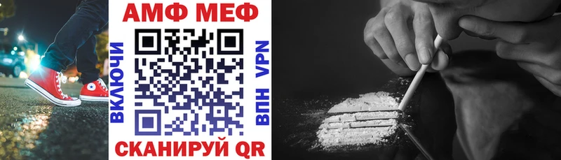 Амфетамин VHQ  где купить наркоту  kraken сайт  Новокузнецк 