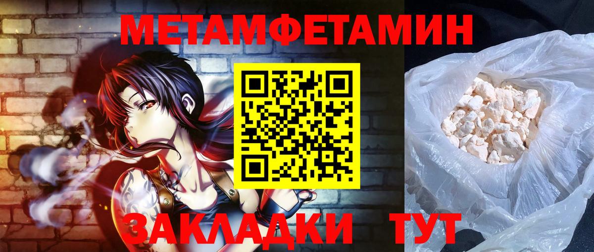 Новокузнецк  АМФЕТАМИН  Вход с VPN  АМФЕТАМИН 98% 