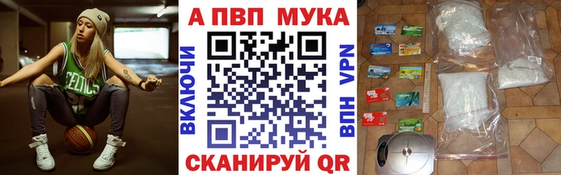 это телеграм  Новокузнецк  Alfa_PVP мука  где продают  