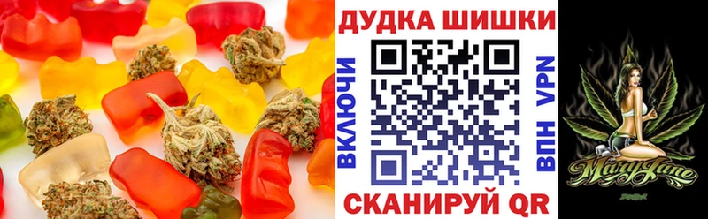 Печенье с ТГК конопля  Новокузнецк 
