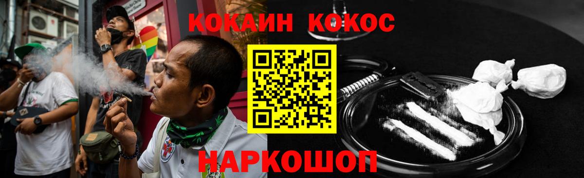 КОКАИН 98% Новокузнецк