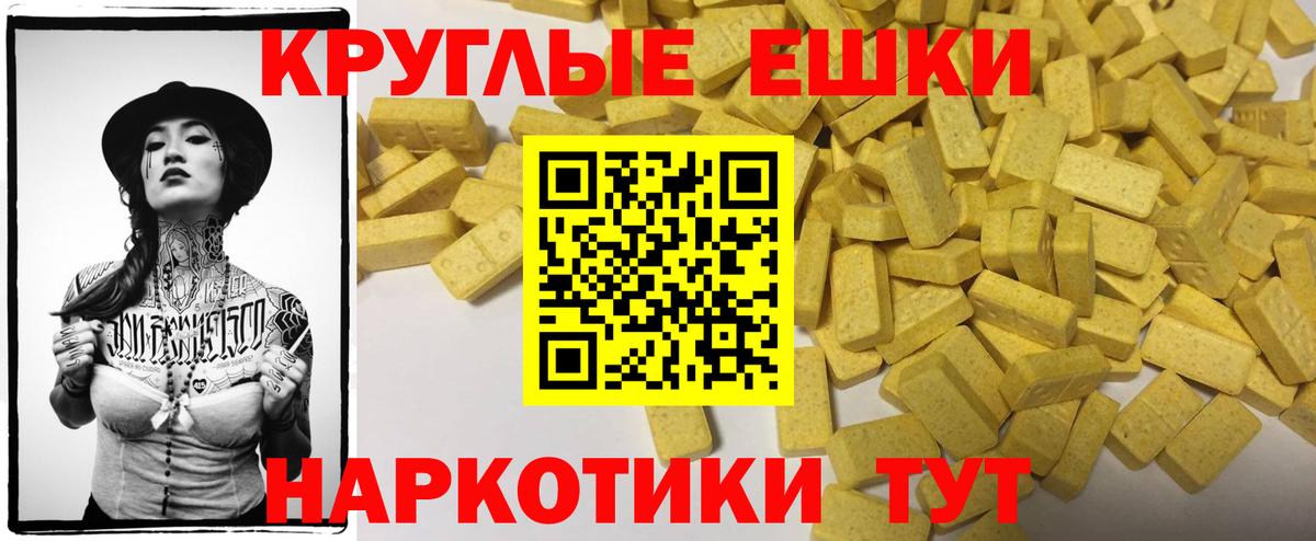 ОМГ ОМГ как войти  ЭКСТАЗИ Дубай  Вход с VPN  Новокузнецк  Экстази mix  Экстази 