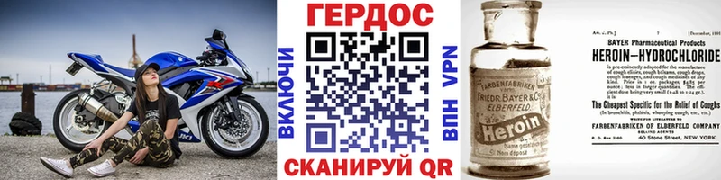 ГЕРОИН афганец  Новокузнецк 
