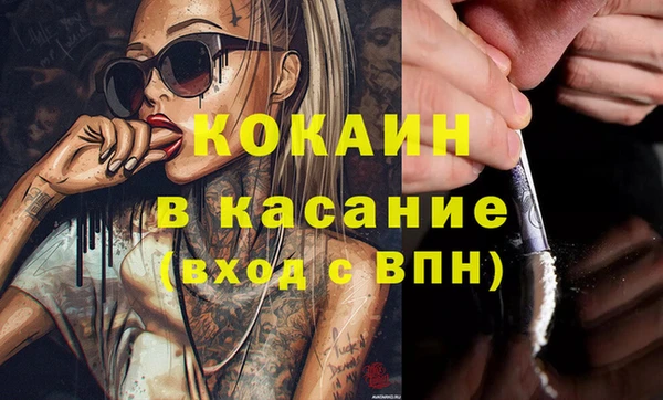 ГАЛЛЮЦИНОГЕННЫЕ ГРИБЫ Абдулино