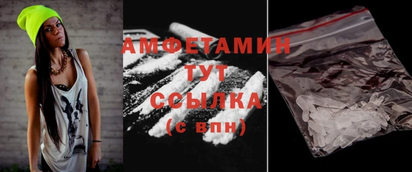 соль ск Абинск
