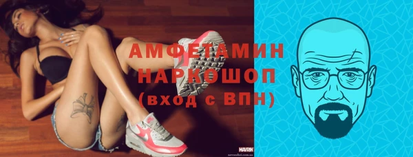соль ск Абинск