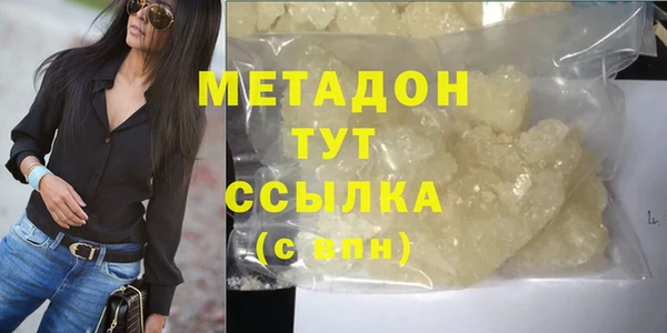 MESCALINE Абаза