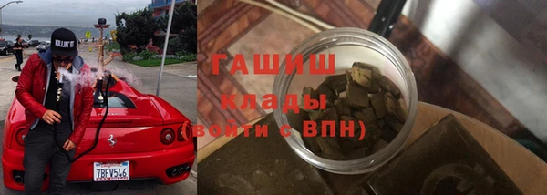 ГАЛЛЮЦИНОГЕННЫЕ ГРИБЫ Абдулино