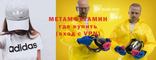 MESCALINE Абаза