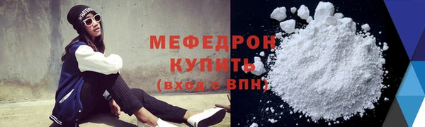 MESCALINE Абаза