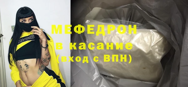 ГАЛЛЮЦИНОГЕННЫЕ ГРИБЫ Абдулино
