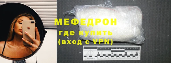 соль ск Абинск