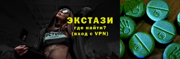 ГАЛЛЮЦИНОГЕННЫЕ ГРИБЫ Абдулино