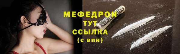 соль ск Абинск