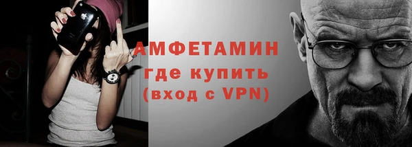 соль ск Абинск