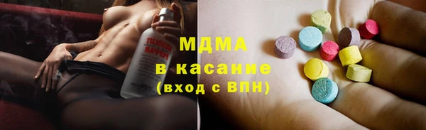 ГАЛЛЮЦИНОГЕННЫЕ ГРИБЫ Абдулино