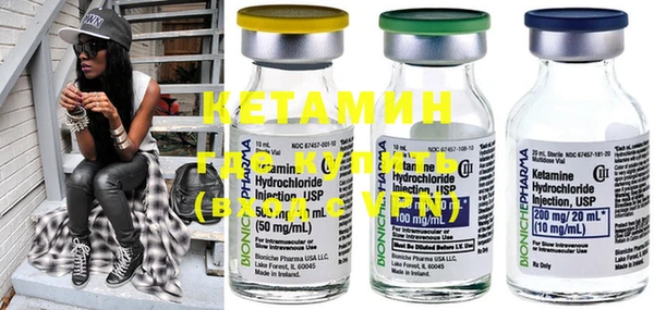 MESCALINE Абаза