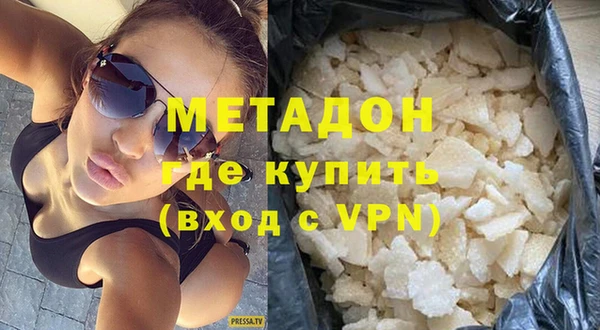 ГАЛЛЮЦИНОГЕННЫЕ ГРИБЫ Абдулино