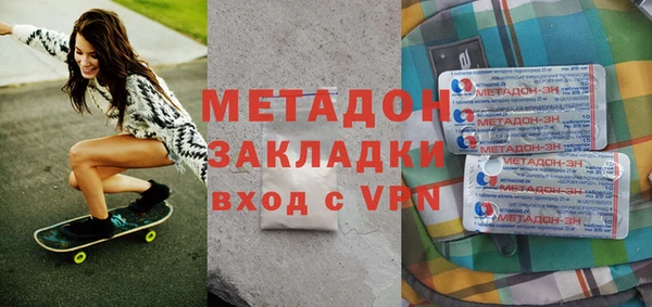MESCALINE Абаза