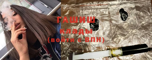 ГАЛЛЮЦИНОГЕННЫЕ ГРИБЫ Абдулино