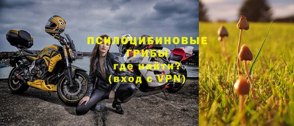 соль ск Абинск