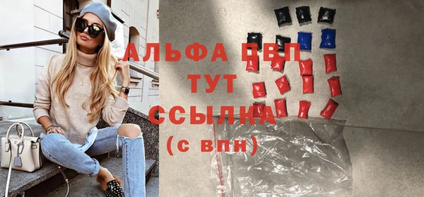 соль ск Абинск