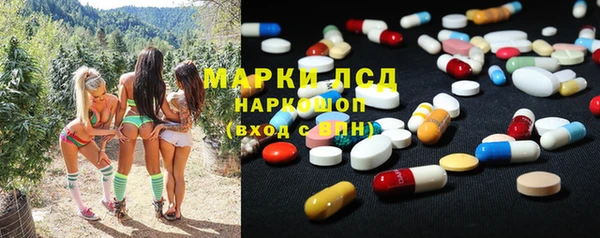 ГАЛЛЮЦИНОГЕННЫЕ ГРИБЫ Абдулино