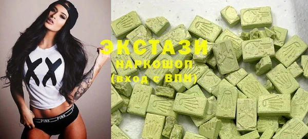ПСИЛОЦИБИНОВЫЕ ГРИБЫ Карталы