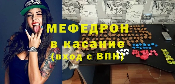 MESCALINE Абаза
