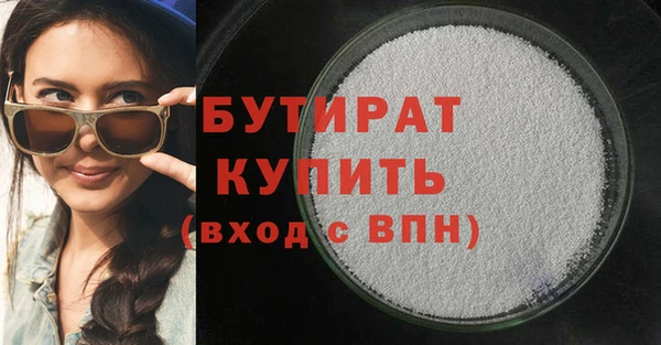 MESCALINE Абаза