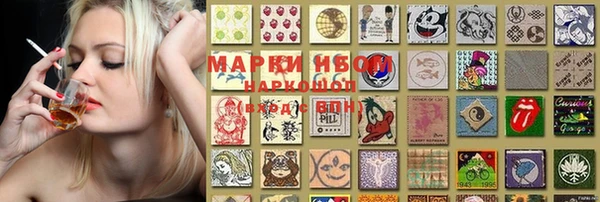 MESCALINE Абаза