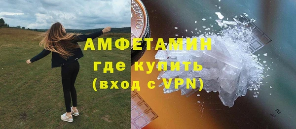 MESCALINE Абаза