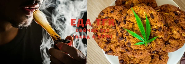 ГАЛЛЮЦИНОГЕННЫЕ ГРИБЫ Абдулино