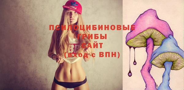 MESCALINE Абаза