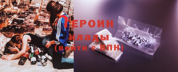 MESCALINE Карпинск