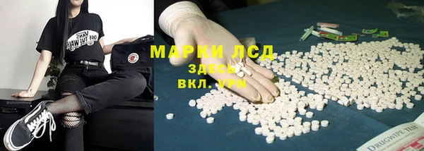 соль ск Абинск