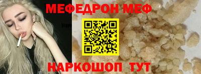 ALPHA PVP Новозыбков
