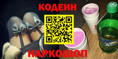 мефедрон мука Новокубанск