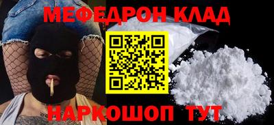 ALPHA PVP Новозыбков