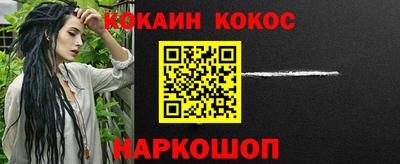 мефедрон мука Новокубанск