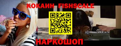 ALPHA PVP Новодвинск