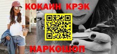 мефедрон мука Новокубанск
