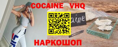 ALPHA PVP Новозыбков
