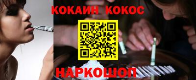 мефедрон мука Новокубанск
