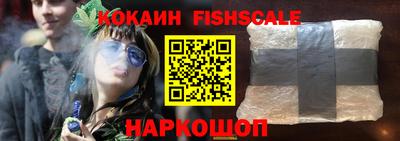 мефедрон мука Новокубанск