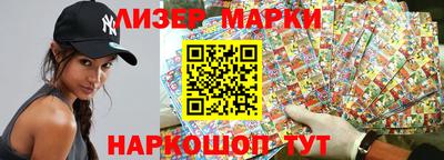 ALPHA PVP Новодвинск