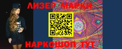 ALPHA PVP Новодвинск