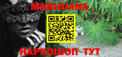 мефедрон мука Новокубанск