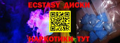 ALPHA PVP Новозыбков