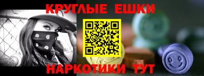 мефедрон мука Новокубанск